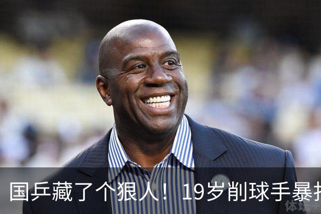 国乒藏了个狠人！19岁削球手暴打名将，秦志戬竟全程“装瞎”？