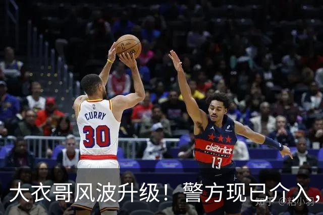 大衣哥风波升级！警方现已介入，与于文华有私生子早已水落石出