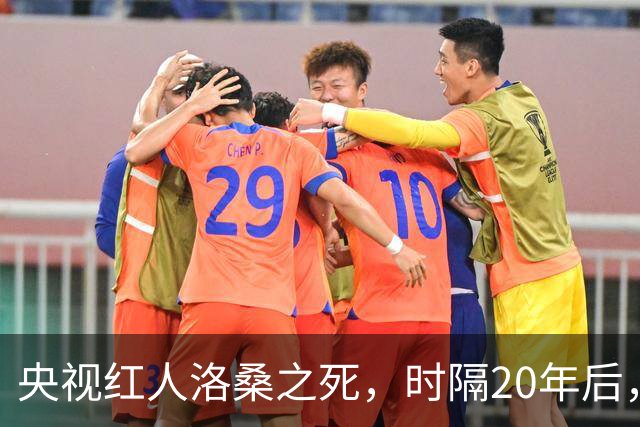 央视红人洛桑之死，时隔20年后，搭档博林坦白：他根本没喝多少酒