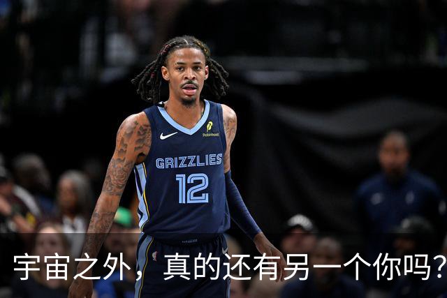 宇宙之外，真的还有另一个你吗？