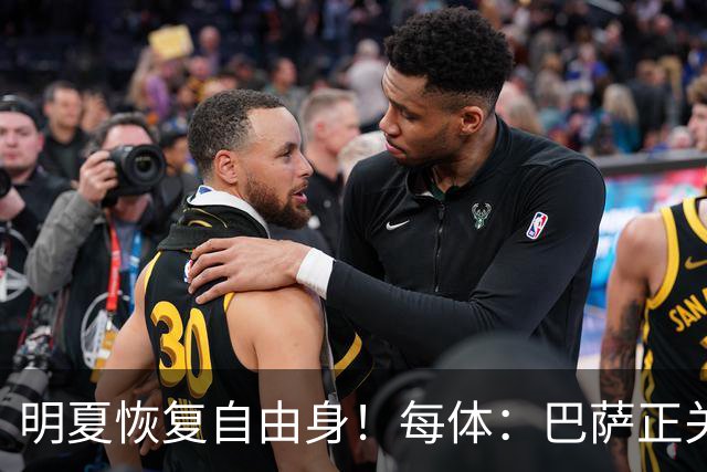 明夏恢复自由身！每体：巴萨正关注紫百合后卫多多 米兰尤文有意